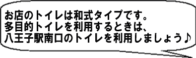 X̃gC͘a^CvłB
ړIgC𗘗pƂ́A
qw̃gC𗘗p܂傤